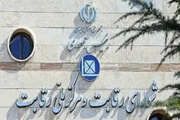 دستورالعمل قیمت گذاری خودرو نهایی شد