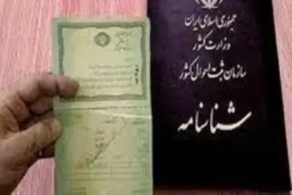 اتصال کد ملی به کدپستی در دستور کار سازمان ثبت احوال
