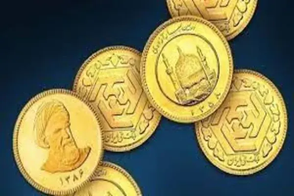شرایط  جدیدحراج سکه 