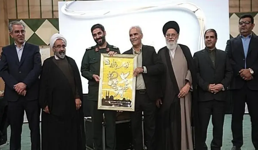 برگزاری کنگره شهدای صنف طلا و جواهر کشور در یزد 