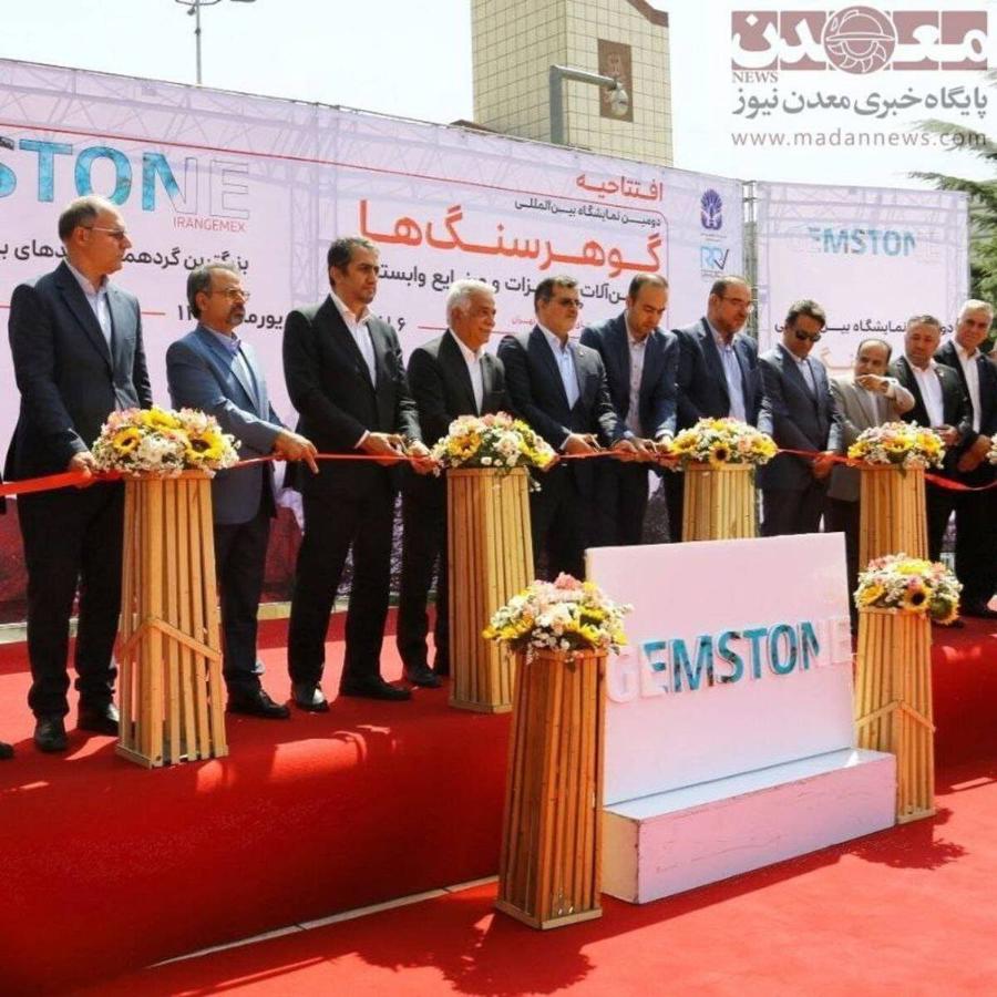 افزایش سهم ایران در بازار‌های گوهرسنگ جهانی 