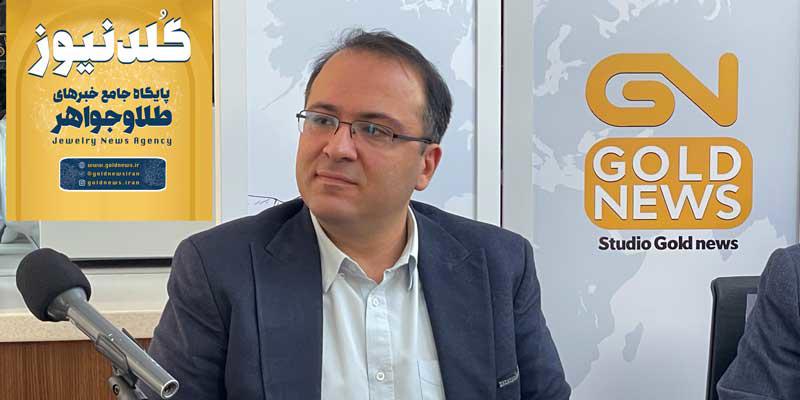 ناعدالتی در حق بیمه و مالیات کارگاه های تولید طلا