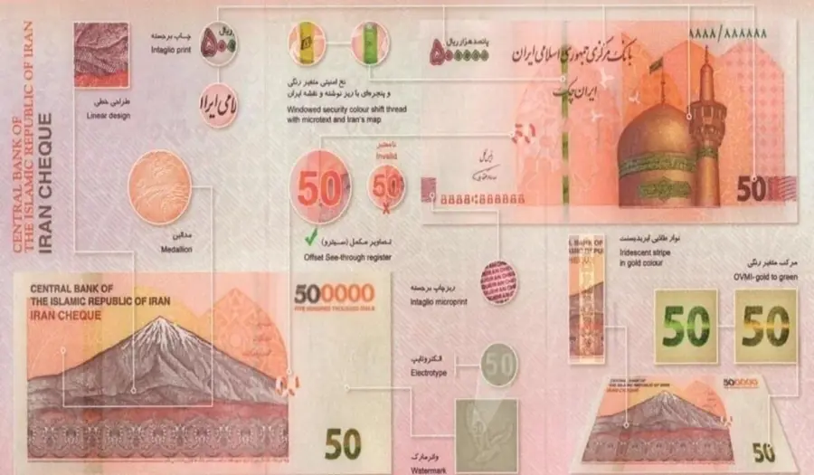 مشخصات اولین ایران چک ۵۰ هزار تومانی بدون ۴ صفر