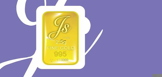 بهترین شمش طلا برای سرمایه گذاری