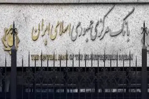 ارائه صورت‌های مالی حسابرسی‌شده برای وام‌های بیش از ۱۰ میلیارد تومان