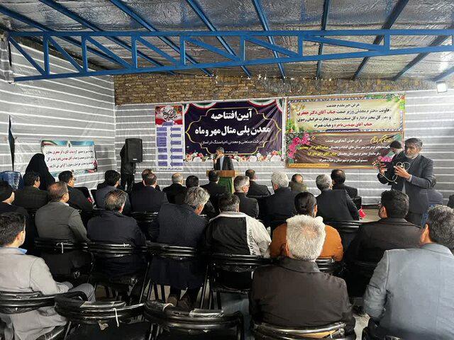 افتتاح معدن طلا بجستان با ظرفیت ۹۰۰ هزار تن طلا