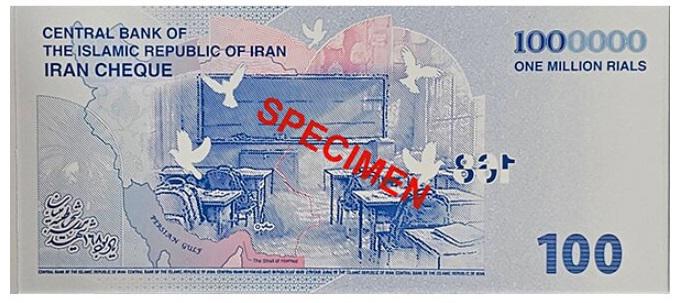 ایران چک جدید ۱۰۰ هزار تومانی با طرح یادمان شهدای دانش آموز میناب
